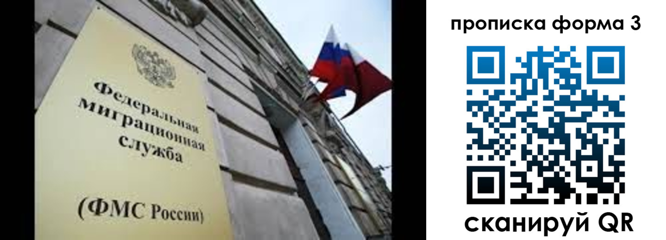 регистрация для школы в Белокурихе